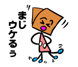 The stamp TSUMIKKI tends to use sticker #5670308