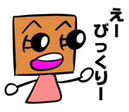 The stamp TSUMIKKI tends to use sticker #5670309