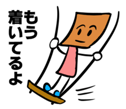 The stamp TSUMIKKI tends to use sticker #5670311