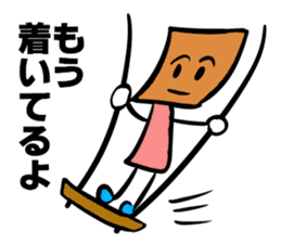 The stamp TSUMIKKI tends to use sticker #5670311