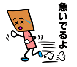 The stamp TSUMIKKI tends to use sticker #5670312