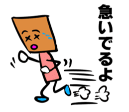 The stamp TSUMIKKI tends to use sticker #5670312