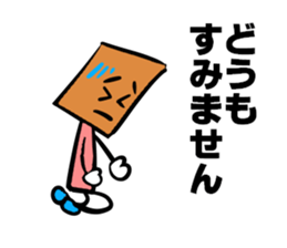 The stamp TSUMIKKI tends to use sticker #5670313