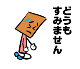 The stamp TSUMIKKI tends to use sticker #5670313