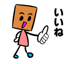 The stamp TSUMIKKI tends to use sticker #5670314