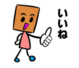 The stamp TSUMIKKI tends to use sticker #5670314