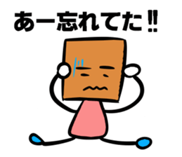 The stamp TSUMIKKI tends to use sticker #5670315