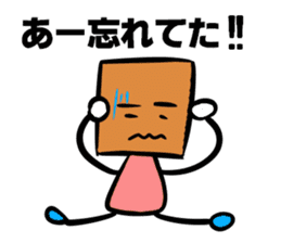 The stamp TSUMIKKI tends to use sticker #5670315