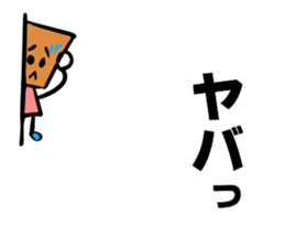 The stamp TSUMIKKI tends to use sticker #5670316