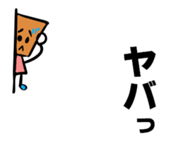 The stamp TSUMIKKI tends to use sticker #5670316