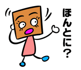 The stamp TSUMIKKI tends to use sticker #5670317