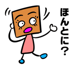 The stamp TSUMIKKI tends to use sticker #5670317