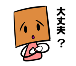 The stamp TSUMIKKI tends to use sticker #5670319