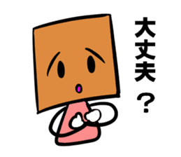 The stamp TSUMIKKI tends to use sticker #5670319