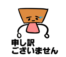 The stamp TSUMIKKI tends to use sticker #5670322