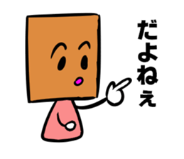 The stamp TSUMIKKI tends to use sticker #5670323