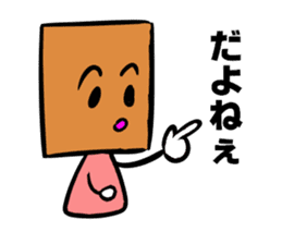 The stamp TSUMIKKI tends to use sticker #5670323