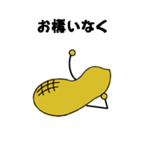 A day in the living of peanut sticker #5670406