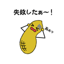 A day in the living of peanut sticker #5670408