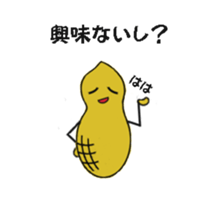 A day in the living of peanut sticker #5670409