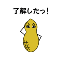 A day in the living of peanut sticker #5670412