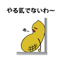 A day in the living of peanut sticker #5670413