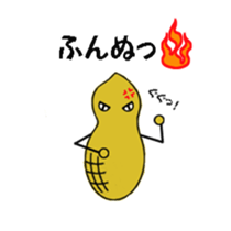 A day in the living of peanut sticker #5670414