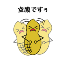 A day in the living of peanut sticker #5670417