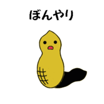 A day in the living of peanut sticker #5670418