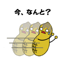 A day in the living of peanut sticker #5670422