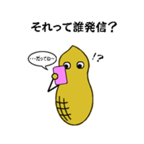 A day in the living of peanut sticker #5670424