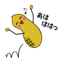 A day in the living of peanut sticker #5670425