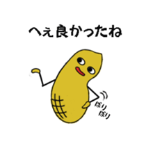 A day in the living of peanut sticker #5670427