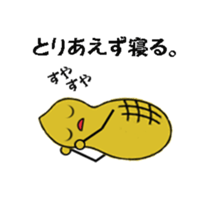 A day in the living of peanut sticker #5670428