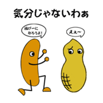 A day in the living of peanut sticker #5670429