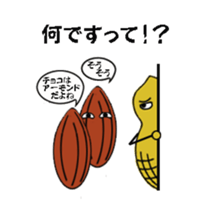 A day in the living of peanut sticker #5670434