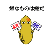 A day in the living of peanut sticker #5670435