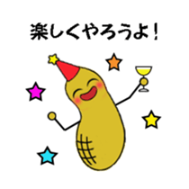 A day in the living of peanut sticker #5670440