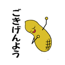 A day in the living of peanut sticker #5670443