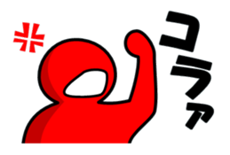 simpleman's feelings sticker #5670456