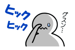 simpleman's feelings sticker #5670460