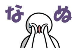 simpleman's feelings sticker #5670470