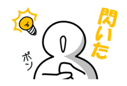 simpleman's feelings sticker #5670479