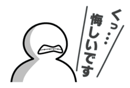 simpleman's feelings sticker #5670480