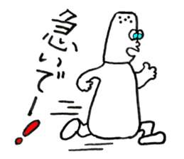 Mr. Riceball sticker #5670899