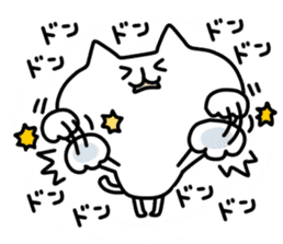 Playing alone cat sticker #5670991