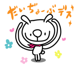 Hanadeka Usagisan 1 sticker #5671126
