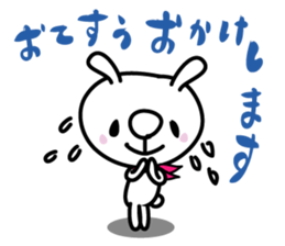Hanadeka Usagisan 1 sticker #5671134