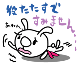 Hanadeka Usagisan 1 sticker #5671136