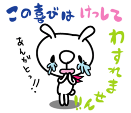 Hanadeka Usagisan 1 sticker #5671137